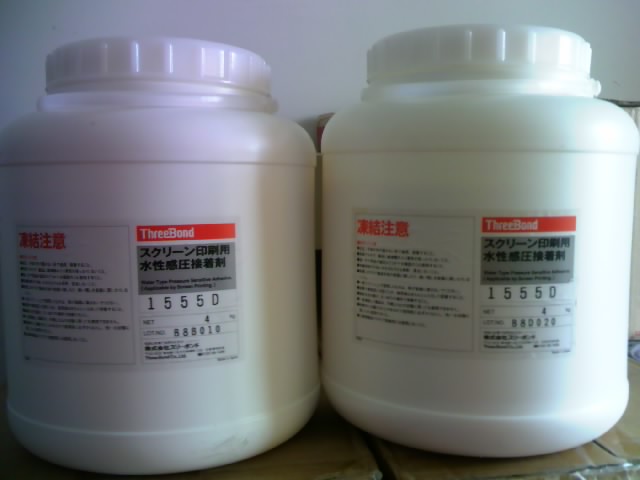 TB1555D 三键1555D THREEBOND 1555D水胶