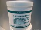 7014-1高温润滑脂