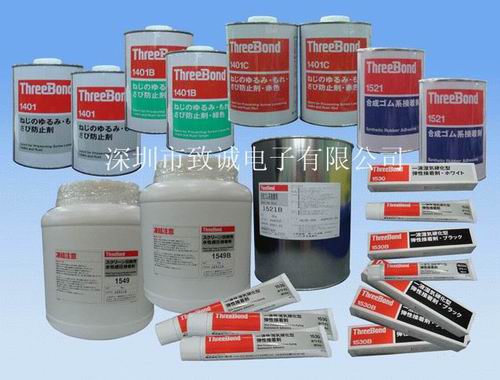 TB1549 三键1549胶水