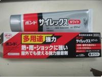 日本小溪化学G17黄胶