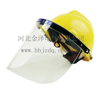 安全帽，防护面罩安全帽，隔热式安全帽，防酸碱安全帽