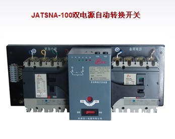 WATSNA-100双电源转换开关