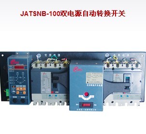 WATSNB-100双电源转换开关