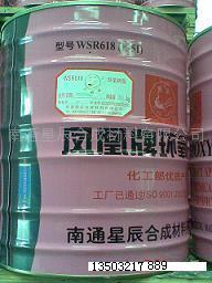 E-51(618#)环氧树脂金具电力工具绝缘管材用E-51(618#)环氧树脂