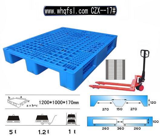 塑料周转箱厂家电话 成都塑料周转箱