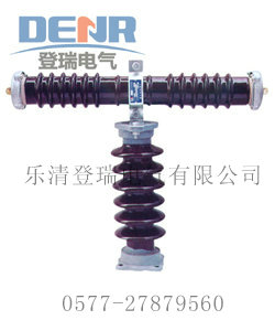 RW9-35 RW10-35 RXWO-35高压限流熔断器
