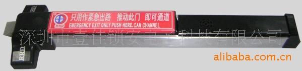 国产消防锁RRD-V60B 