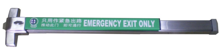 不含报警消防通道锁V30 