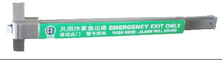 带报警消防通道锁A80 