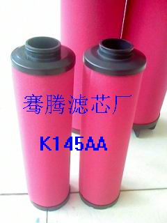 供应多明尼克汉德滤芯