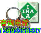 INA德国进口轴承