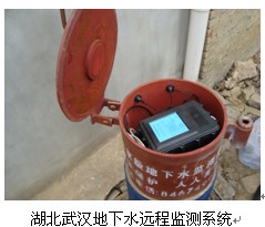 DATA86品牌地下水位监测系统