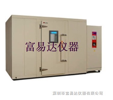 步入式恒温试验室BTL-16000L