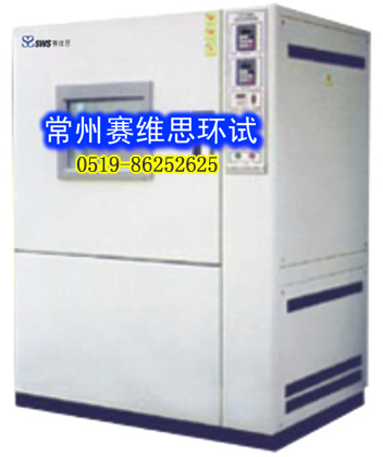 淋雨试验箱