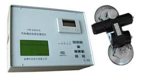 汽车拖拉机综合测试仪