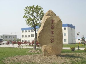6010酚醛绝缘漆