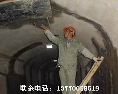 水电站堵漏/水电站地下厂房堵漏/电缆沟堵漏